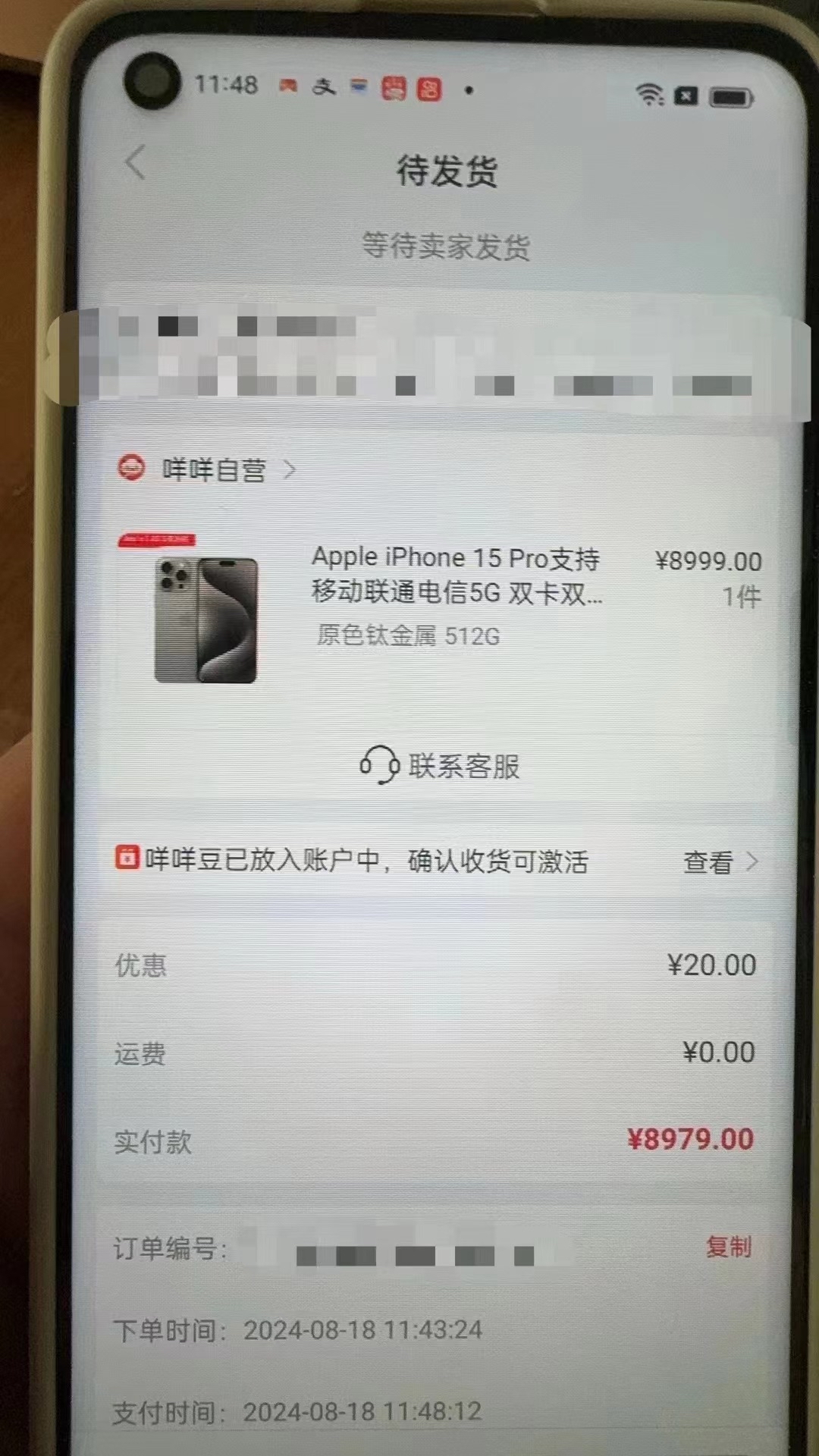 日照最新羊小咩享花卡回收商家方法分析(最方便真实的日照羊小咩享花卡会不会上门催收方法)