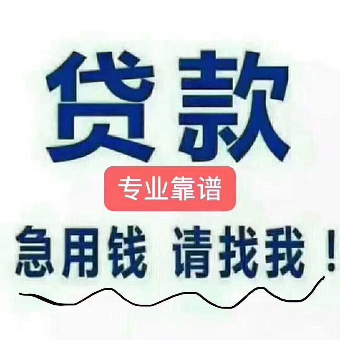 日照最新急用钱医保取现回收商家微信方法分析(最方便真实的日照医保余额回收方法)