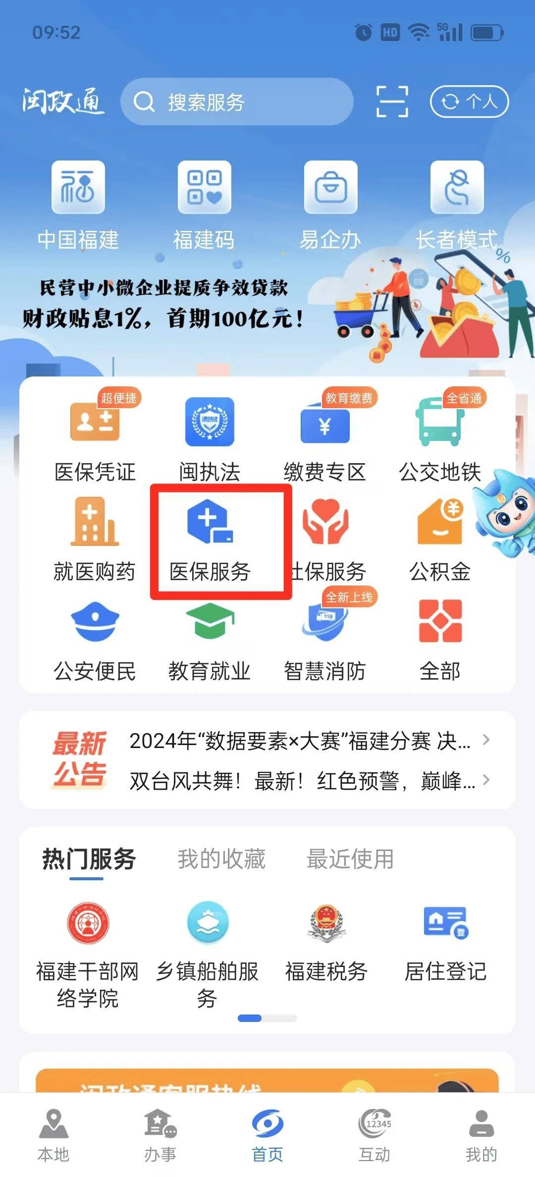 日照最新急用钱套医保卡联系方式中介方法分析(最方便真实的日照急用钱套医保卡联系方式v渠道方法)