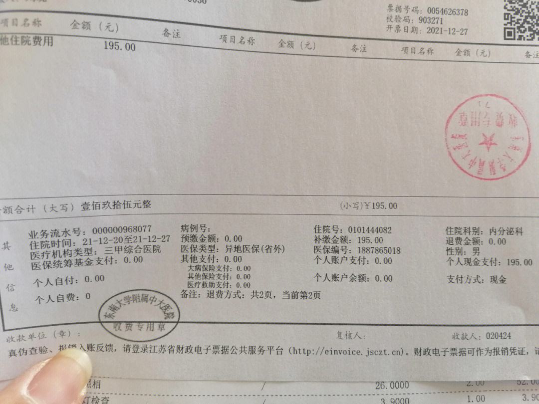 日照最新昆山医保卡回收电话方法分析(最方便真实的日照昆山医保卡换钱电话187方法)
