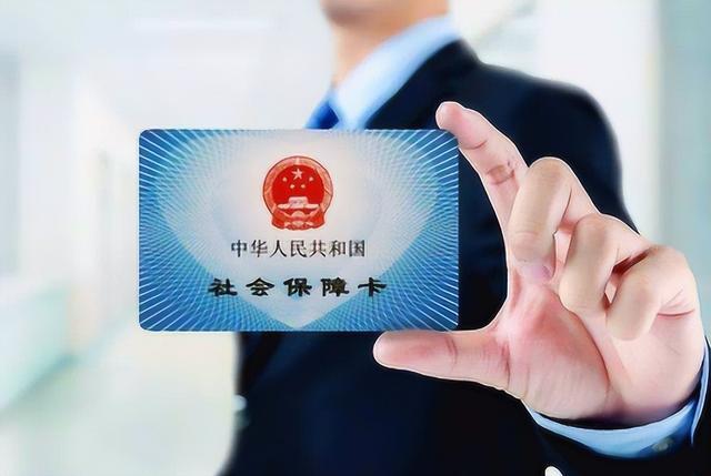 日照最新医保卡的钱不用会过期吗方法分析(最方便真实的日照医保卡的钱不用会不会越来越多方法)