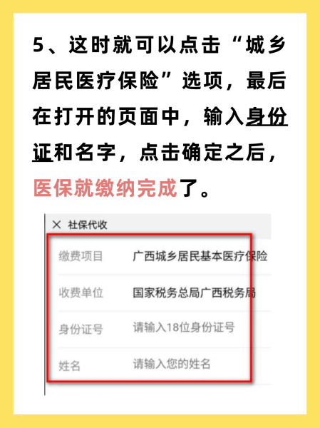 日照最新医保换现金秒到账微信号方法分析(最方便真实的日照医保卡提现微信方法)