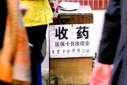 日照最新回收医保卡电话方法分析(最方便真实的日照回收医保卡电话多少方法)
