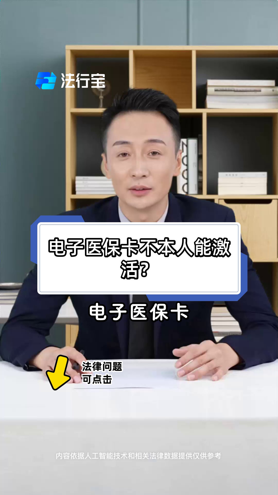 日照最新电子医保卡会过期吗方法分析(最方便真实的日照电子医保卡有有效期吗方法)