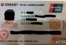 日照最新社保卡套现最简单方法方法分析(最方便真实的日照找中介10分钟提取医保方法)