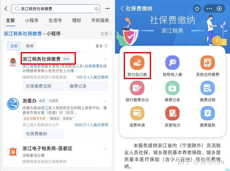 日照最新医保金提取中介方法分析(最方便真实的日照提取医保卡中介方法)