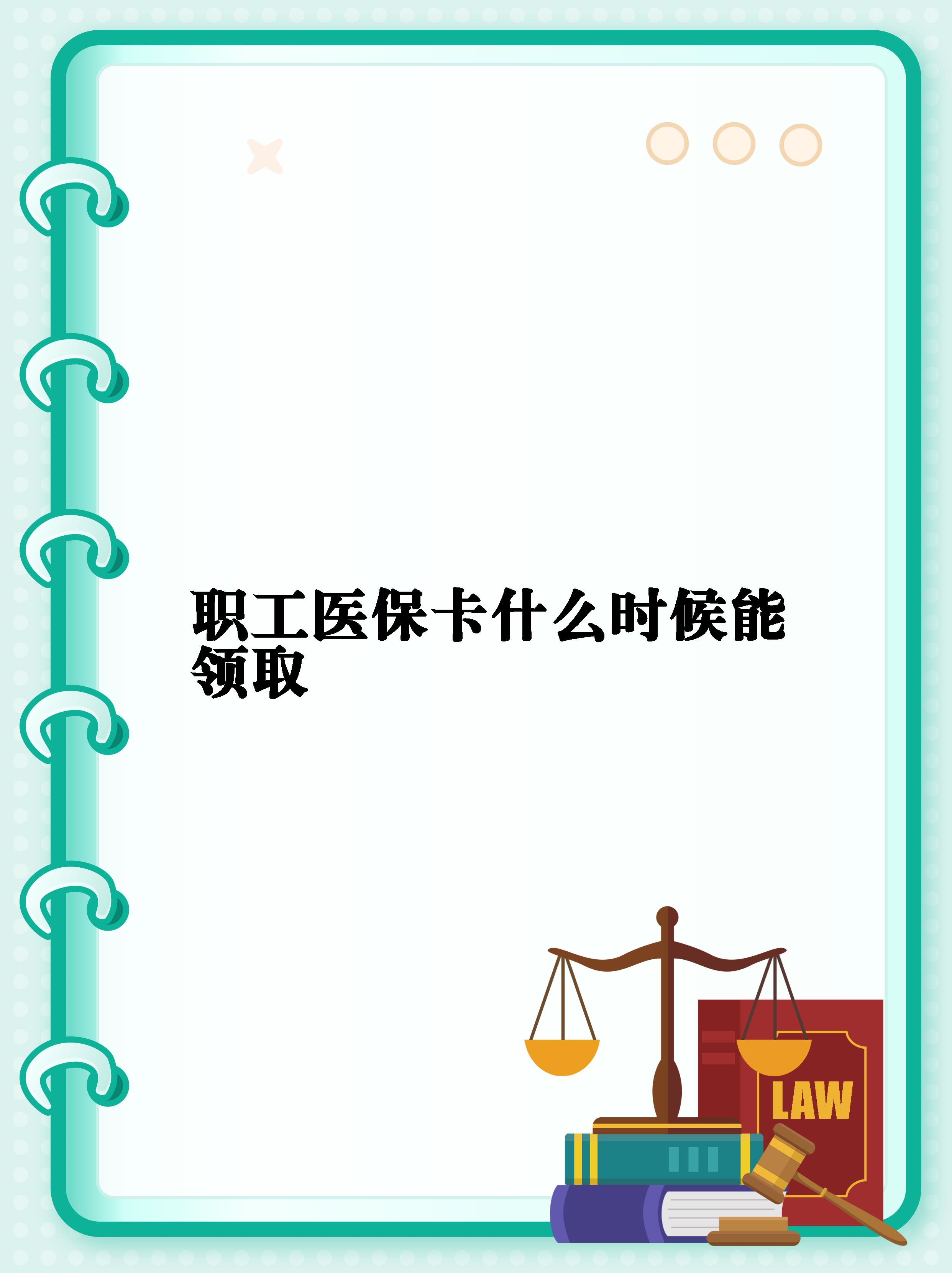 日照最新常州医保卡惠民保险代扣怎么取消方法分析(最方便真实的日照常州医保卡惠民保险代扣怎么取消不了方法)