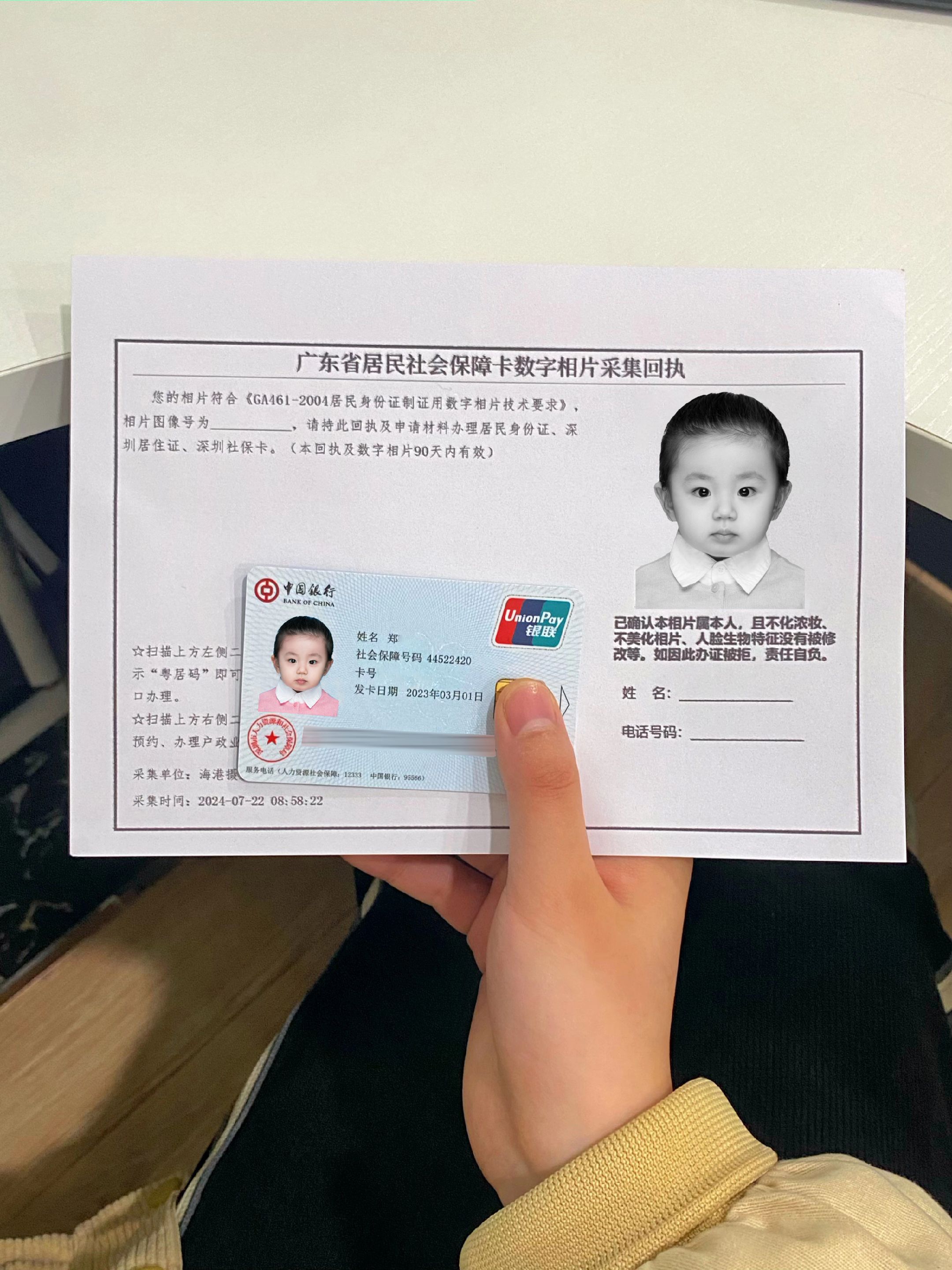 日照最新深圳医保卡金额提取方法分析(最方便真实的日照深圳医保卡怎么可以提现方法)
