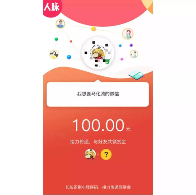 日照最新微信可以套现医保吗方法分析(最方便真实的日照微信可以套现医保吗安全吗方法)
