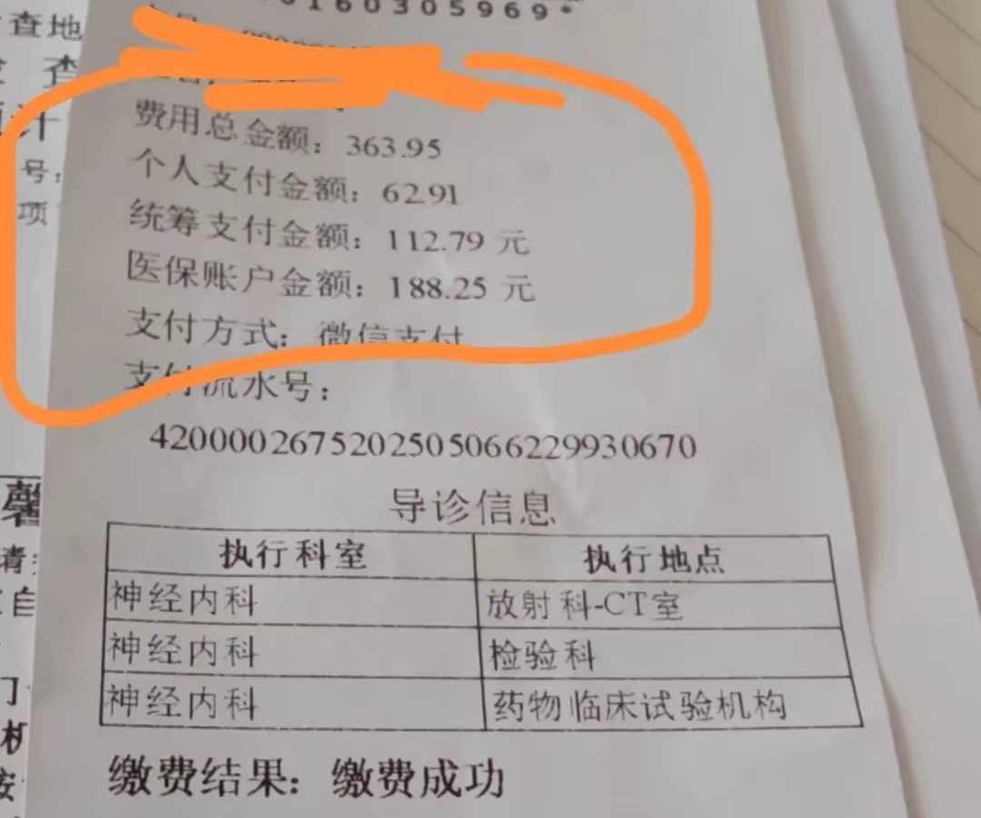 日照最新医保卡套取现金联系方式方法分析(最方便真实的日照医保卡套取现金操作方法)