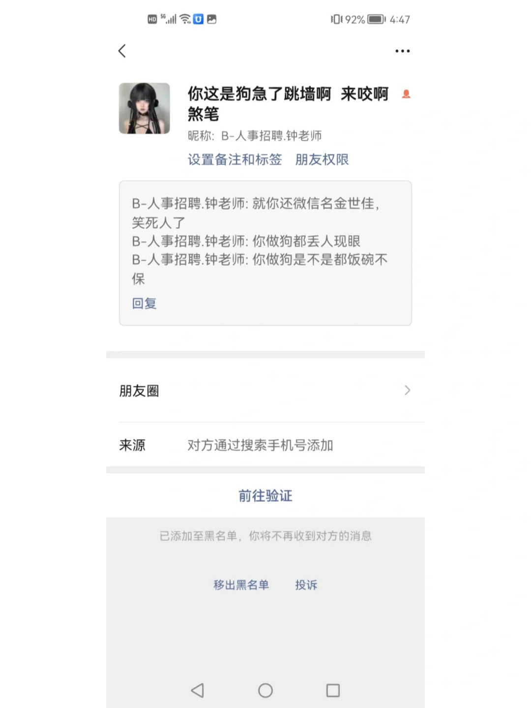 日照最新成都医保取现中介方法分析(最方便真实的日照成都市医保套现的联系方式方法)