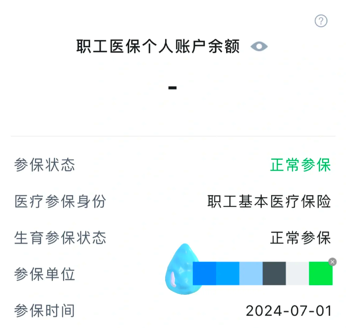 日照最新医保卡余额如何提取方法分析(最方便真实的日照医保卡余额如何提取现金方法)