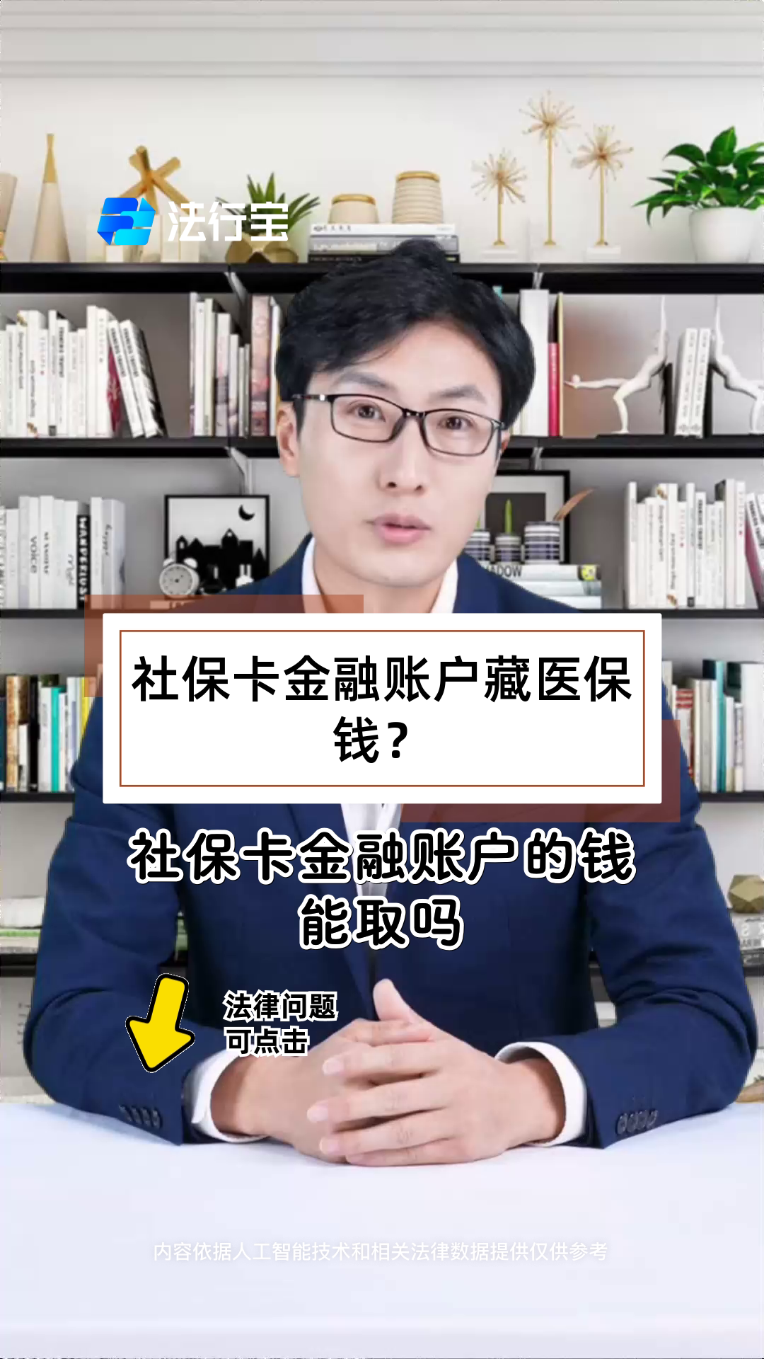 日照最新医保卡套取现金渠道方法分析(最方便真实的日照医保卡套取现金渠道联系方式方法)