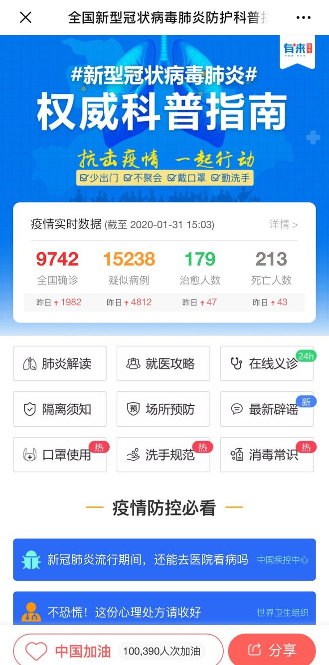 日照最新24小时高价回收医保方法分析(最方便真实的日照24小时高价回收医保长沙方法)