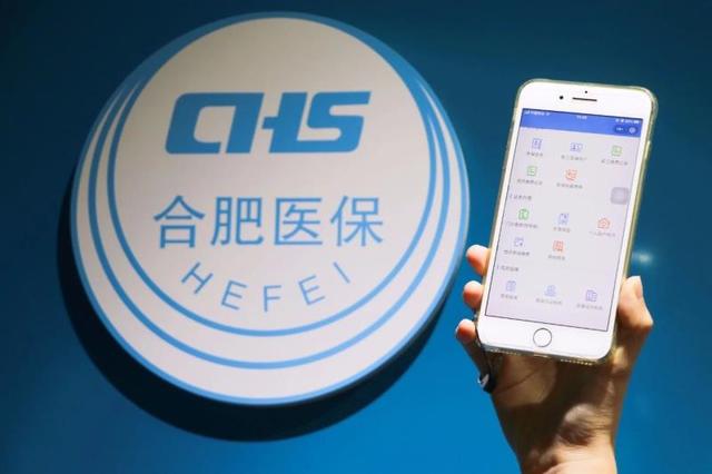 日照最新合肥哪里可以套医保卡方法分析(最方便真实的日照合肥哪里可以套医保卡的钱方法)