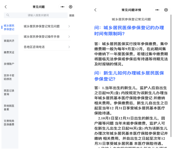 日照最新医保提取代办方法分析(最方便真实的日照医保提取代办需要什么材料方法)
