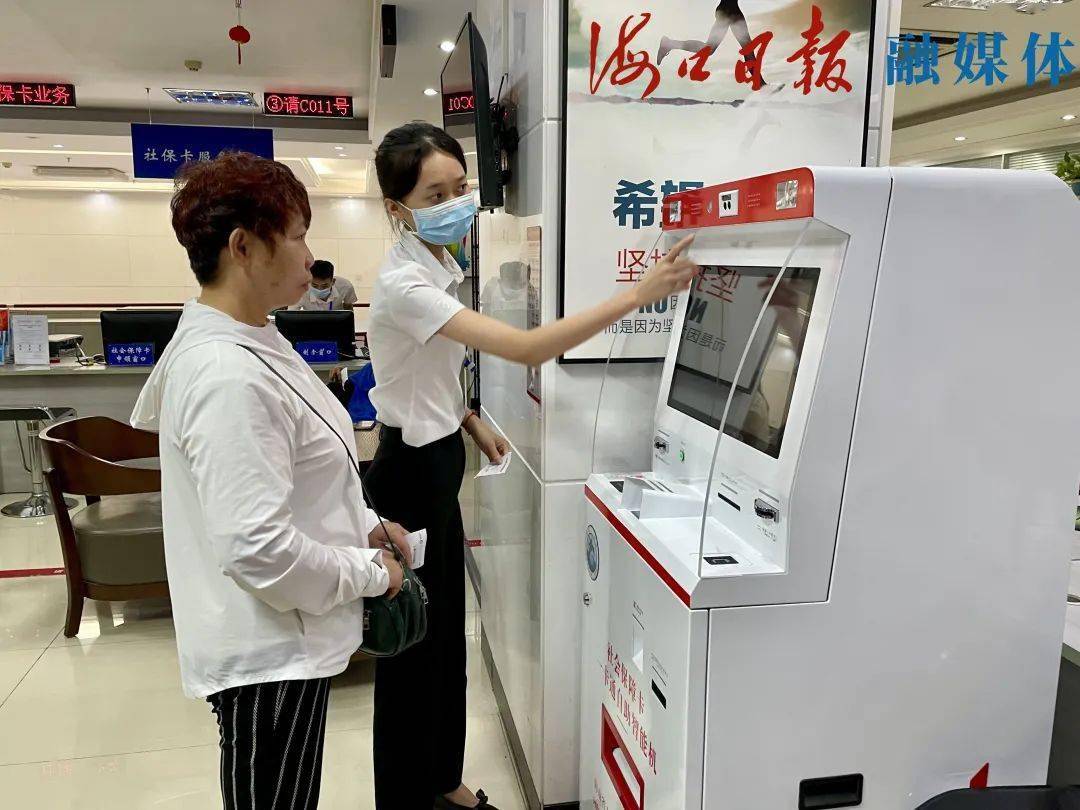 日照最新上海24小时套医保卡的银行方法分析(最方便真实的日照上海医保卡套取现金电话方法)