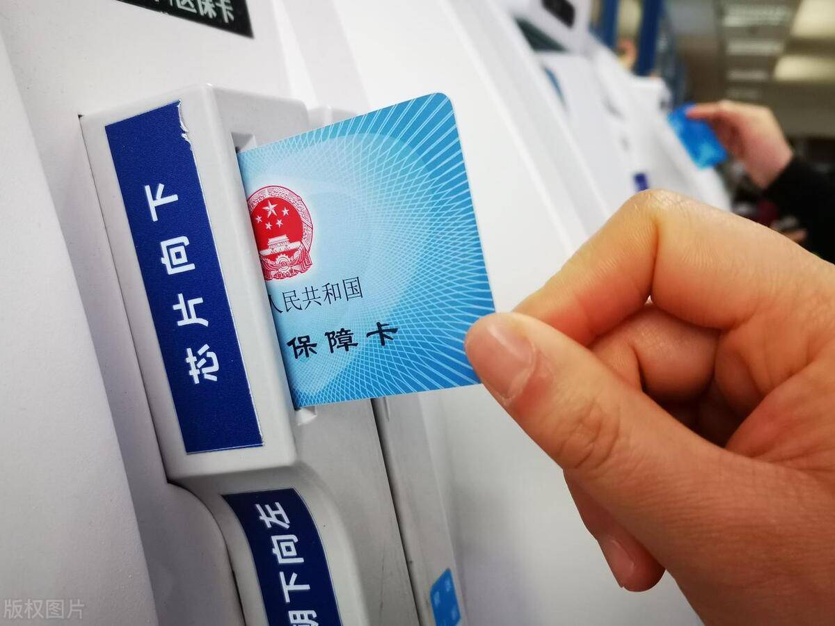 日照最新上海急用钱套医保卡方法分析(最方便真实的日照上海医保套现有办法吗方法)