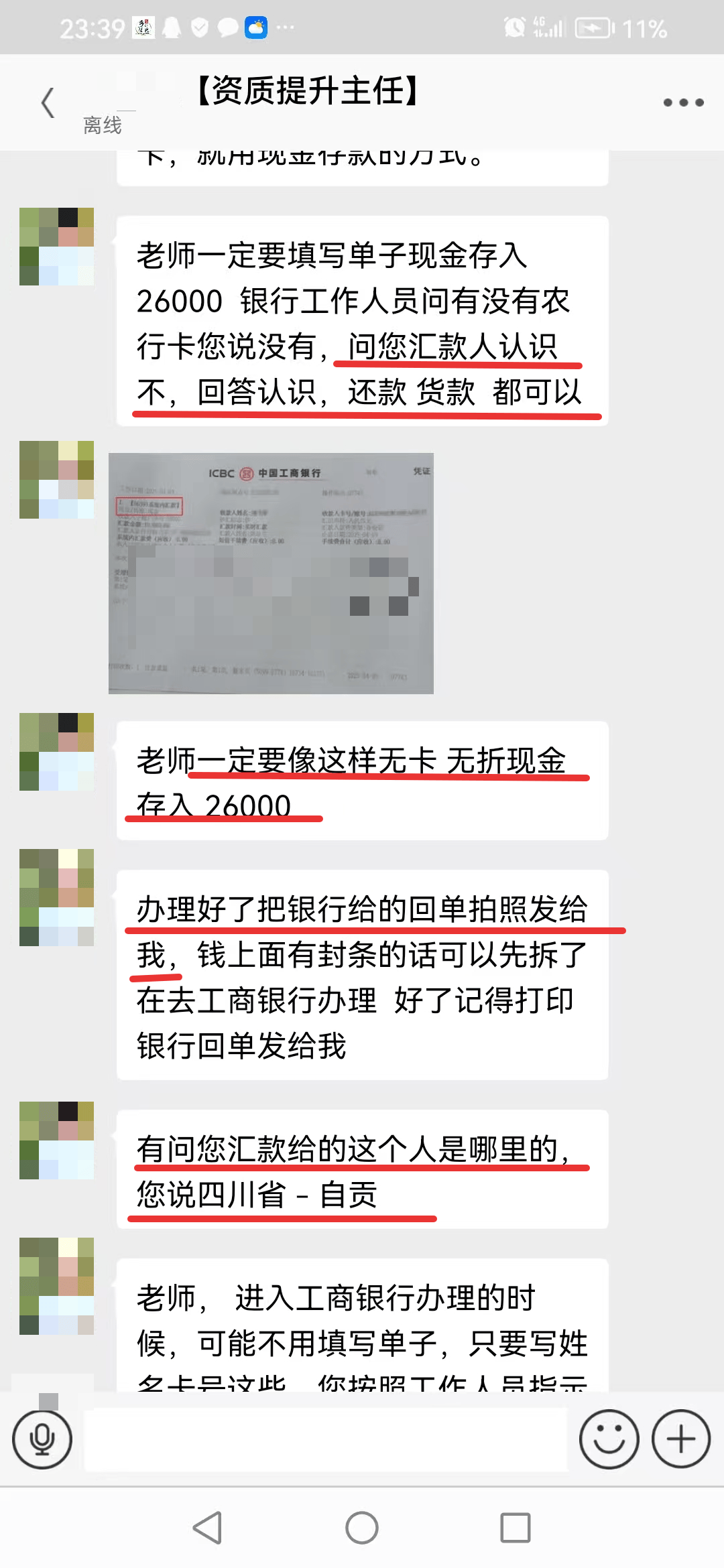 日照最新医保取现24小时微信小额方法分析(最方便真实的日照医保取现24小时微信小额可以取吗方法)
