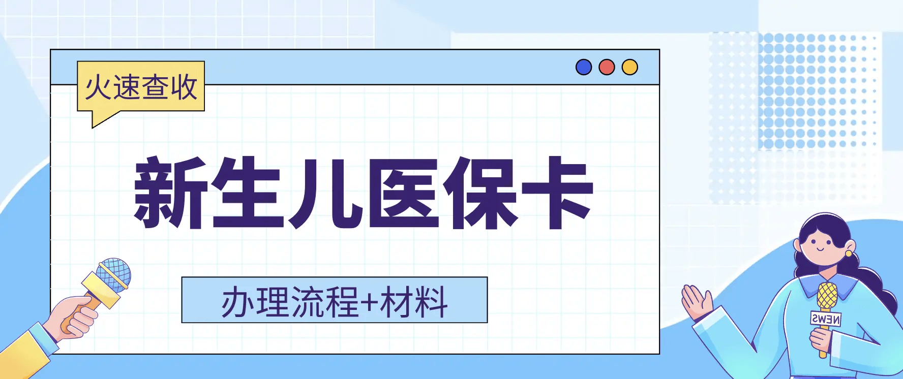 日照最新广州医保卡有什么办法套现方法分析(最方便真实的日照广州医保如何套现方法)