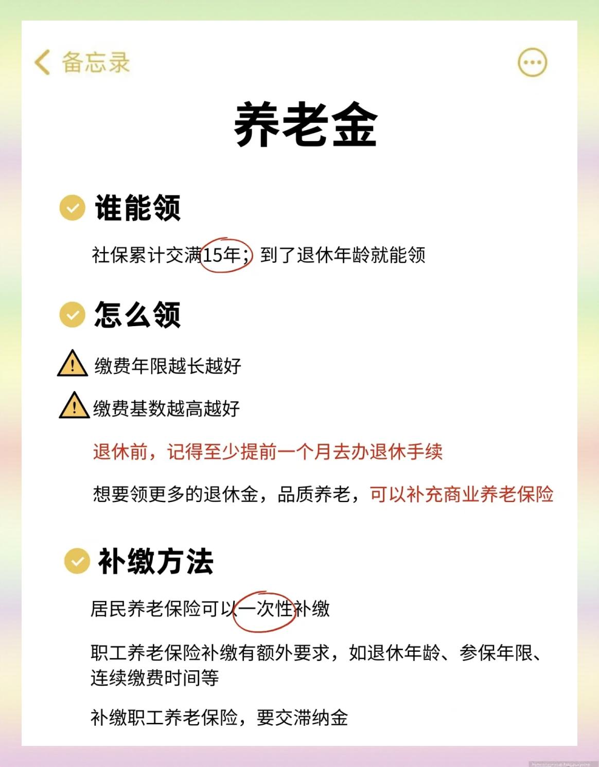 日照最新医保卡提现有什么影响方法分析(最方便真实的日照医保卡提现有什么影响不方法)