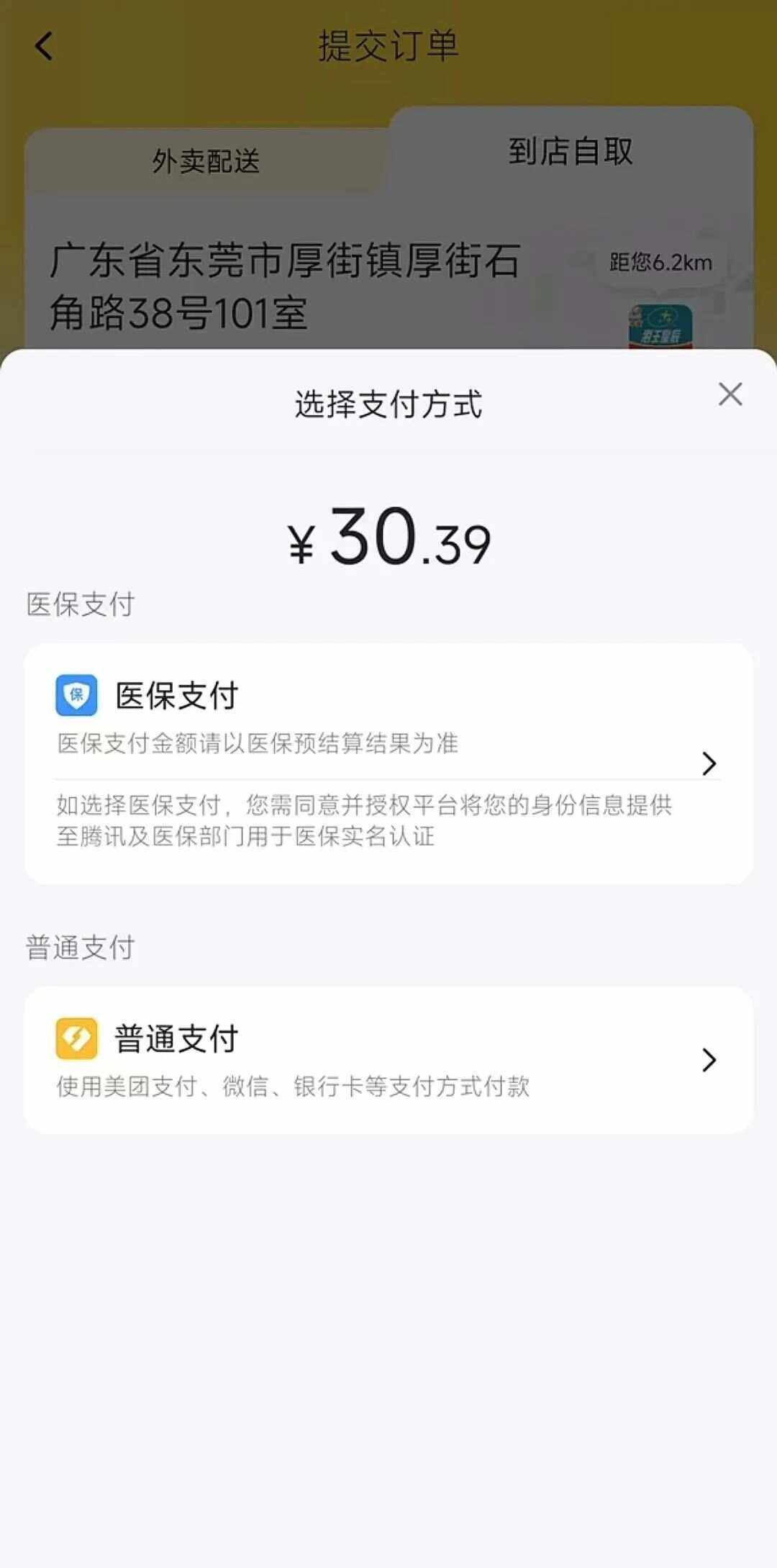 日照最新医保卡的钱转入微信余额方法分析(最方便真实的日照医保卡的钱转入微信余额的方法方法)