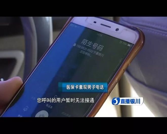 日照最新医保套现如何操作方法分析(最方便真实的日照医保套现的方式有哪些方法)