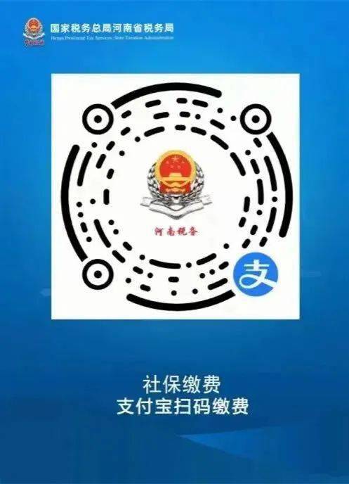 日照最新24小时套社保卡微信烟台方法分析(最方便真实的日照24小时套社保卡微信烟台能用吗方法)