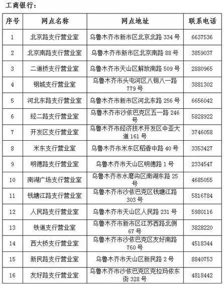日照最新社保卡去药店套现方法分析(最方便真实的日照社保卡药店套现,药店老板有责任吗方法)