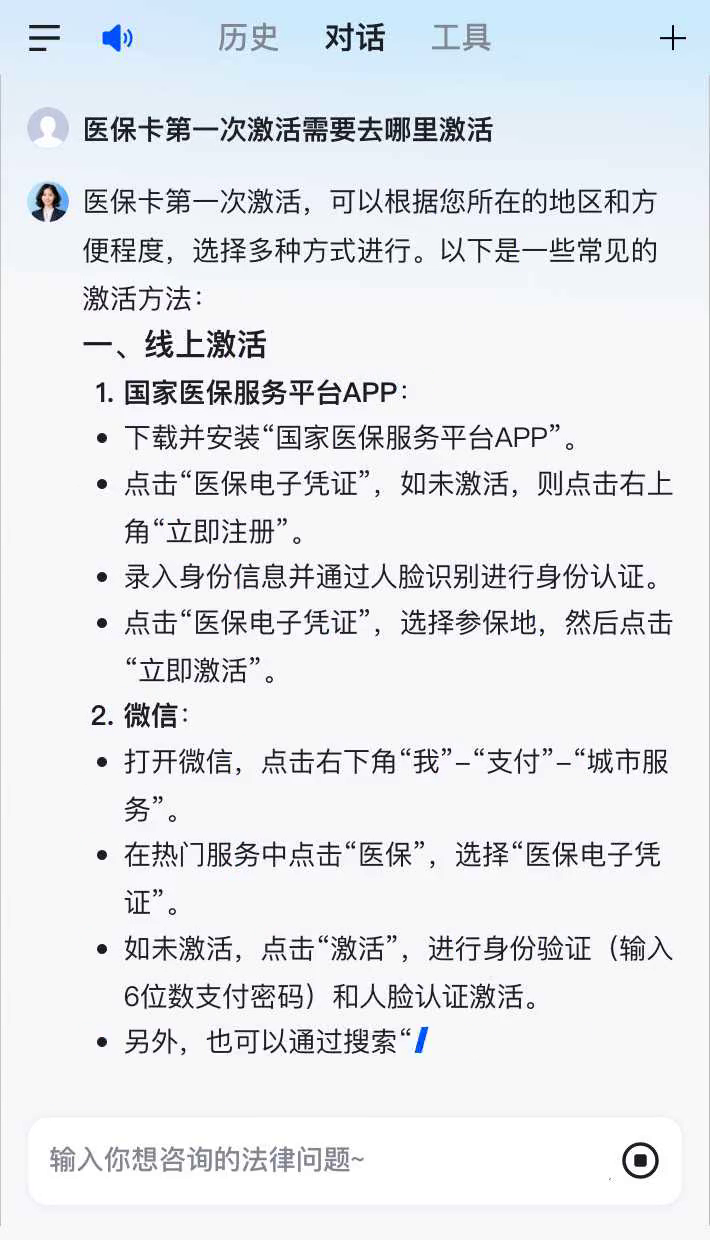 日照最新医保卡有到期时间吗方法分析(最方便真实的日照医保卡有到期时间吗现在方法)